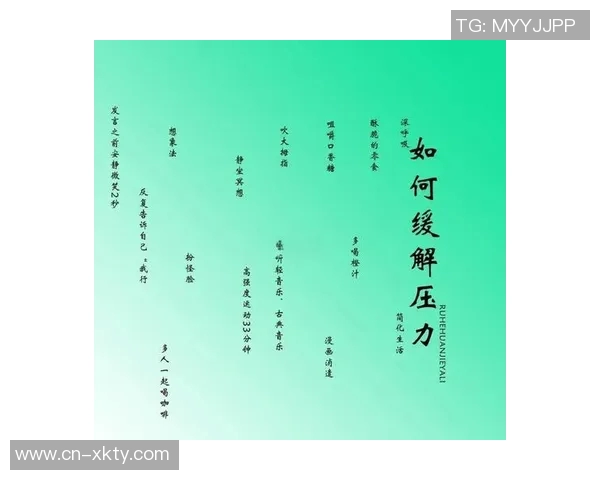 克莱维利谈球员焦虑：初期我也难以应对压力与挑战